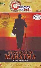 The Making of the Mahatma poster