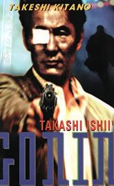 The Five poster