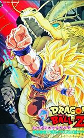 Dragon Ball Z: Wrath of the Dragon poster