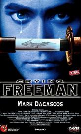 Crying Freeman poster