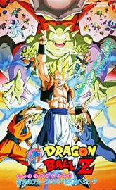 Dragon Ball Z: Fusion Reborn poster