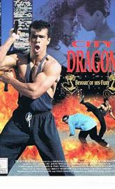 City Dragon poster