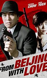 From Beijing with Love poster