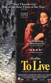 To Live poster