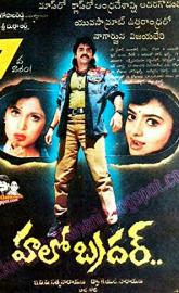 Hello Brother poster