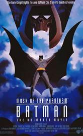 Batman: Mask of the Phantasm poster