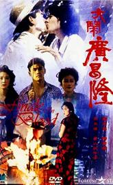 Finale in Blood poster