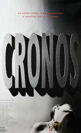 Cronos poster
