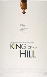 King of the Hill poster