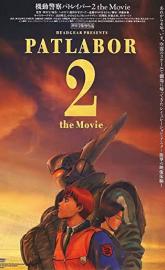 Patlabor 2: The Movie poster