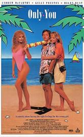 Only You poster