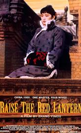Raise the Red Lantern poster