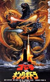 Godzilla vs. King Ghidorah poster