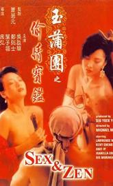 Sex and Zen poster