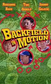 Backfield in Motion poster