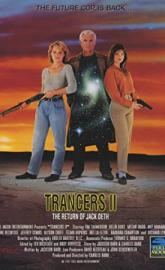 Trancers II poster