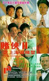 God of Gamblers Part III: Back to Shanghai poster