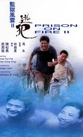 Prison on Fire II poster