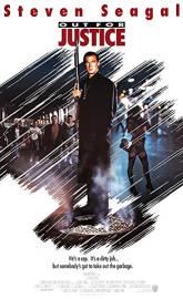 Out for Justice poster
