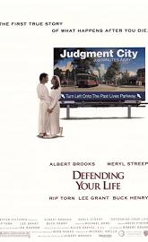 Defending Your Life poster