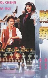 The Top Bet poster