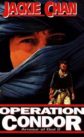 Operation Condor poster