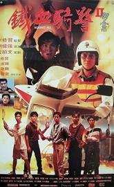 Against All poster