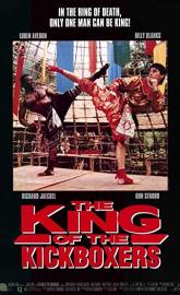 The King of the Kickboxers poster