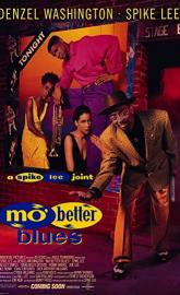 Mo' Better Blues poster