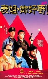 Her Fatal Ways poster