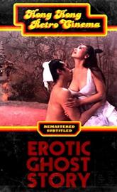 Erotic Ghost Story poster