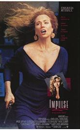 Impulse poster