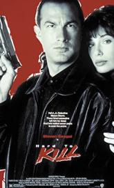 Hard to Kill poster