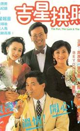 The Fun, the Luck & the Tycoon poster
