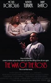 The War of the Roses poster