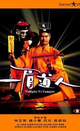 Vampire vs Vampire poster