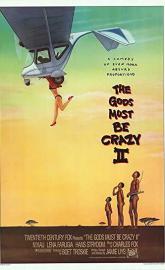 The Gods Must Be Crazy II poster