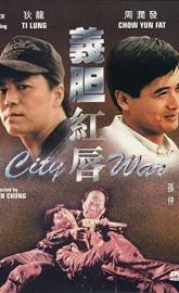 City War poster
