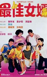 Faithfully Yours poster