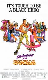 I'm Gonna Git You Sucka poster