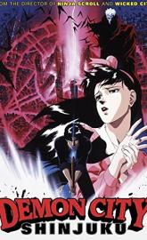 Demon City Shinjuku poster
