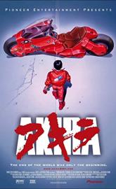 Akira poster