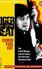Tiger on Beat poster