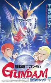 Mobile Suit Gundam: Char's Counterattack poster
