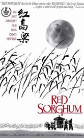 Red Sorghum poster