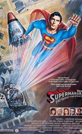 Superman IV: The Quest for Peace poster