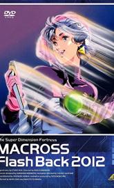 Super Dimensional Fortress Macross: Flash Back 2012 poster