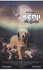 Benji the Hunted poster