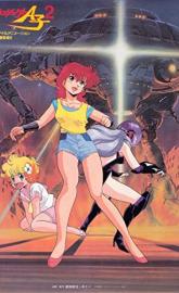 Project A-Ko 2: Plot of the Daitokuji Financial Group poster