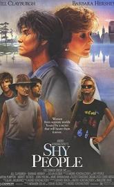 Shy People poster